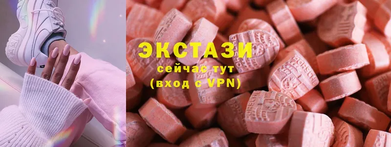 купить наркотик  Ивантеевка  blacksprut сайт  Ecstasy круглые 